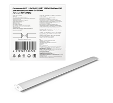 Светильник под LED лампу 2*1200мм ДПО 11-2*18-001 ЛАЙТ 1240*118*40мм IP40 для светодиодных ламп, соед в линию, 1/2  909427212  Gauss
