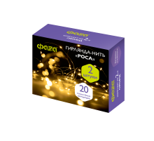 Комплект гирлянд декоративных, питание от ЭП  DC-G05-20YS2, комплект 2 шт., желт. 20 LED, 2xCR2032, IP20  .5047976  ФАZА