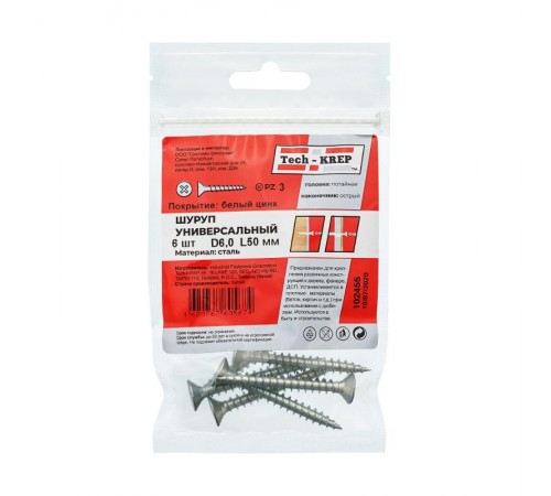 Саморез ШУц 6,0х50 пот. гол. (6 шт) - пакет ( 0,04 кг)  102455  Tech-KREP