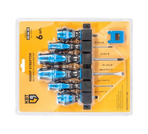 Набор отверток НО-06-38 серия МАСТЕР  92360  КВТ