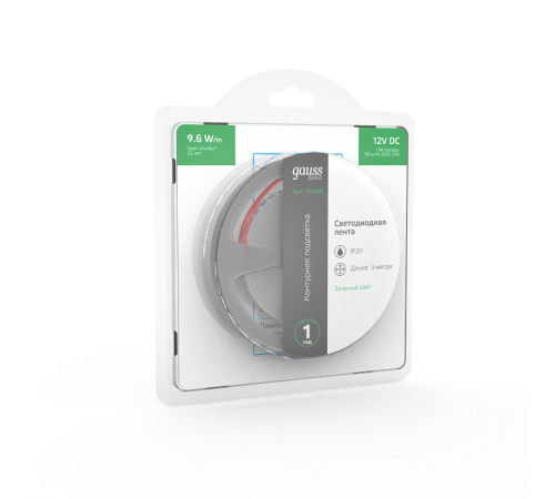 Лента светодиодная Basic LED 2835/120 12V 9,6W/m 624lm/m зеленый 8mm IP20 3m 1/100  BT068  Gauss