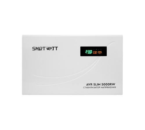 Стабилизатор напряжения настенный SMARTWATT AVR SLIM 5000RW  4512020310005  SMARTWATT