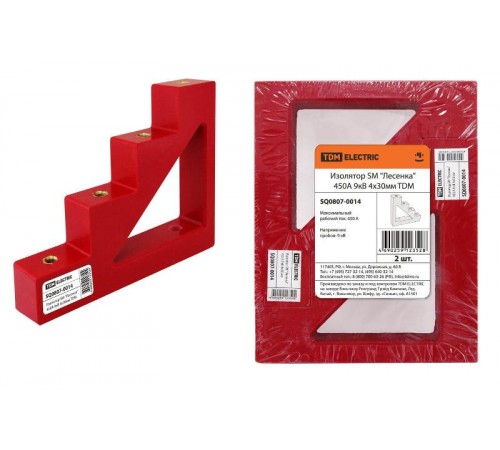 Изолятор SM "Лесенка" 450А 9кВ 4х30мм   SQ0807-0014  TDM