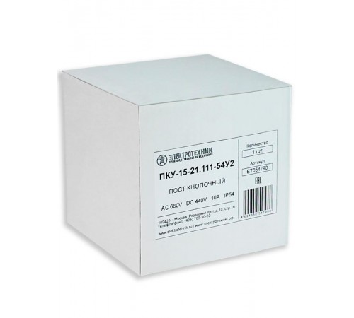 ПКУ-15-21.111-54У2 (КЕ141/2(1з+1р) красная, гриб с фиксацией + PG-13,5), пост управления  (ЭТ)  ET054790  Электротехник