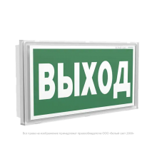 Указатель аварийный светоидиодный BS-IDON-71-S1-INEXI2 6,3Вт IP65 1ч постоянный встраиваемый  a15717  Белый свет
