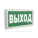 Указатель аварийный светодиодный IDON BS-7813-10x0,3 LED 3ч постоянный накладной/встраиваемый IP65  a14773  Белый свет