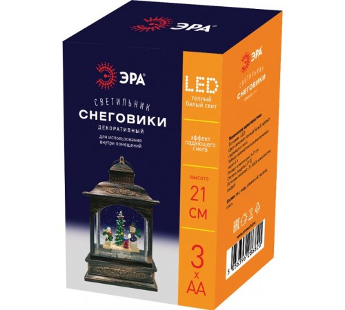 Новогодний декоративный светильник Снеговики  ENGDS-11  теплый белый диодов , h 21 см, 3*АА, таймер 6 ч, IP20  Б0051943  ЭРА