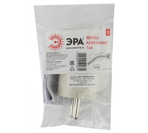 Вилка V3  c/з 16A с кольцом непрямой ввод белая (10/200/6000) Б0019186  ЭРА