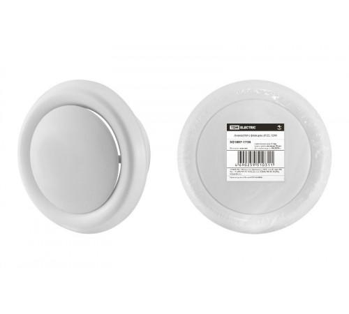 Анемостат с фланцем, d125  SQ1807-1736  TDM