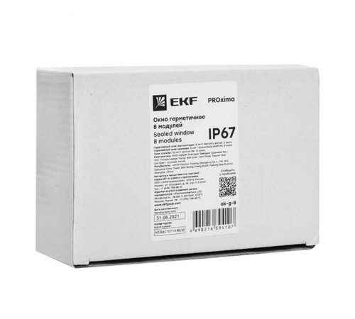 Окно герметичное 8 модулей IP67 PROxima  ak-g-8  EKF