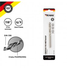 Сверло по металлу 7,0 мм HSS (1 шт. в упаковке) DIN 338  KR-91-0568  Kranz