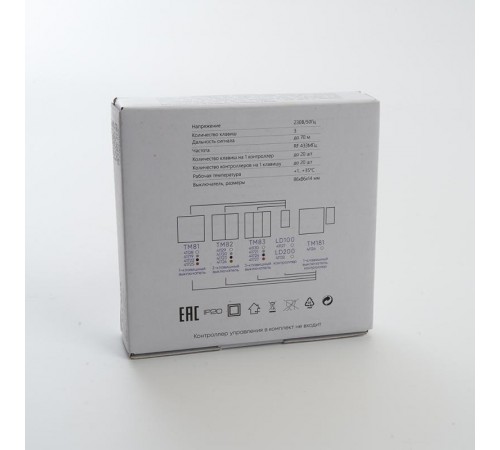 Выключатель дистанционного управления 230V 500W трехклавишный, TM83, золото  41727  FERON
