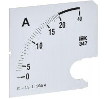 Шкала смен. для амперметра Э47 20/5А-1,5 96х96мм  IPA20D-SC-0020  IEK