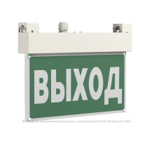Световой указатель аварийного освещения BS-EVERON-10-S1-24  a15625  Белый свет