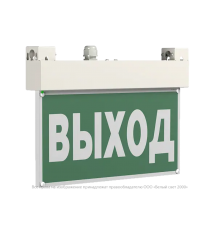 Световой указатель аварийного освещения BS-EVERON-10-S1-24  a15625  Белый свет