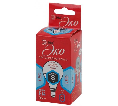 Лампа cветодиодная ECO LED P45-8W-840-E14 (диод, шар, 8Вт, нейтр, E14) (10/100/4000)  Б0030023  ЭРА