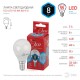 Лампа cветодиодная ECO LED P45-8W-840-E14 (диод, шар, 8Вт, нейтр, E14) (10/100/4000)  Б0030023  ЭРА
