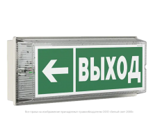 Указатель аварийный светодиодный BS-UNIVERSAL-71-S1-INEXI2 6,3Вт 1ч IP65 постоянный накладной  a16485  Белый Свет