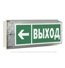 Указатель аварийный светодиодный BS-UNIVERSAL-71-S1-INEXI2 6,3Вт 1ч IP65 постоянный накладной  a16485  Белый Свет