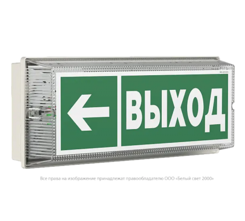 Указатель аварийный светодиодный BS-UNIVERSAL-71-S1-INEXI2 6,3Вт 1ч IP65 постоянный накладной  a16485  Белый Свет