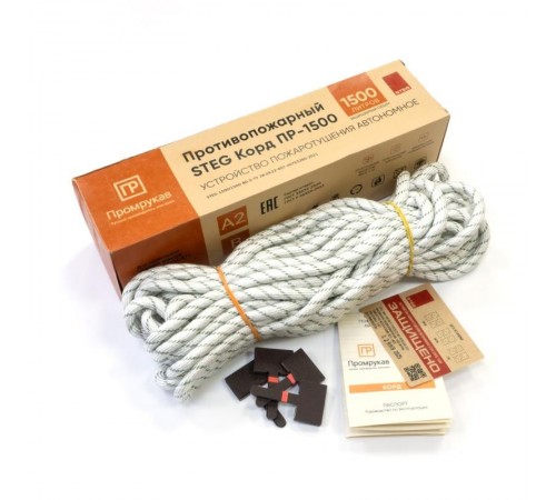 Противопожарный STEG Корд ПР-1500 (1 шт/уп)  PR08.26372  Промрукав