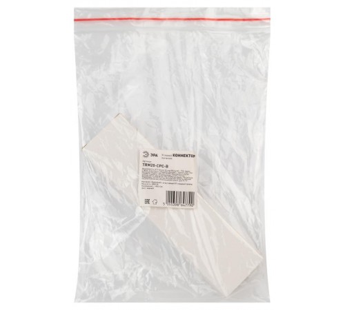 Коннектор питания TRM20-CPC-B угловой для магнитной трековой системы NOVA 48V черный  Б0054796  ЭРА