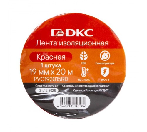 Лента изоляционная ПВХ 19x0,15 20м в рулоне Красная  PVC192015RD  DKC