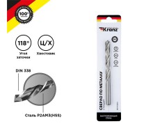 Сверло по металлу 10 мм HSS (1 шт. в упаковке) DIN 338  KR-91-0574  Kranz