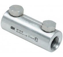 Гильза алюминиевая механическая со срывными болтами АМГ 120-185 до 1 кВ  UZA-29-S120-S185-1  IEK