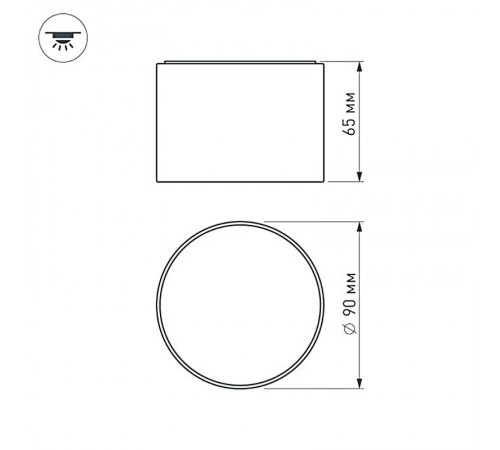 Светильник SP-RONDO-90B-8W Day White  022241  Arlight