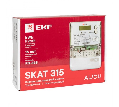 Счётчик электрической энергии трехфазный многотарифный SKAT 315E/1-10(100) SIRP PROxima  31502R  EKF