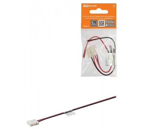 Коннектор для соединения светодиодной ленты шириной 10 мм с драйвером, (уп. 2 шт)  SQ0331-0405  TDM