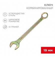 Ключ комбинированный 19 мм, желтый цинк  12-5813-2  REXANT
