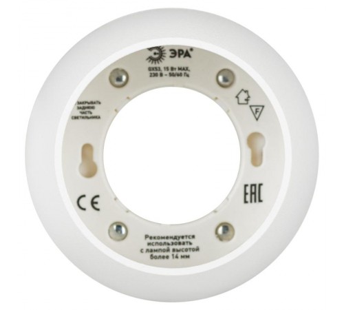 Светильник встраиваемый точечный алюминиевый MR16, KL81 WH/GD белый/хром (40/960)  Б0049010  ЭРА