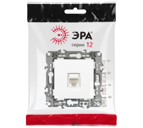 Розетка ЭРА Серия 12 12-3107-01М информационная RJ45, белый матовый   Б0065712  ЭРА