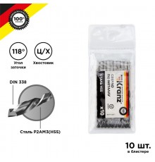 Сверло по металлу 3,2 мм HSS (10 шт. в упаковке) DIN 338  KR-91-0611  Kranz