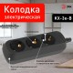 Колодка ЭРА KX-3e-B 3 розетки с зазeмлением черная   Б0061718  ЭРА