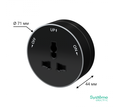 MultiTrack Антрацит Розетка универсальная круглая 13А/250В Антрацит MTK13002B SE