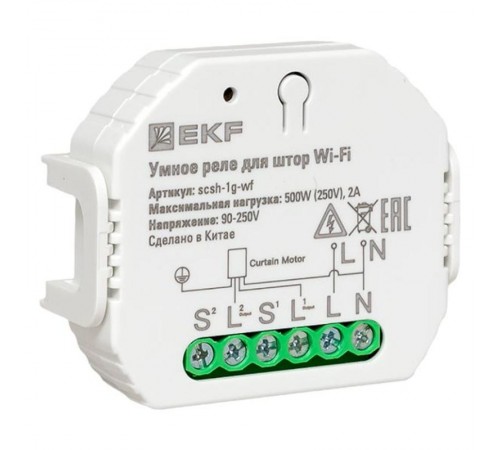 Умное реле для штор в подрозетник Wi-Fi  Connect scsh-1g-wf EKF