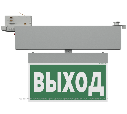 Световой указатель аварийного освещения BS-CANOE-71-S1 LED Gray  a20992  Белый свет