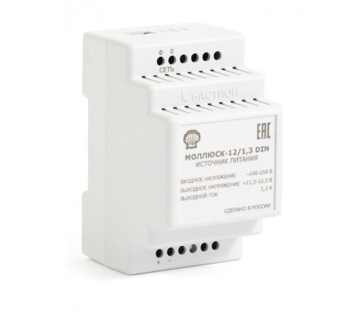 Моллюск 12/1,3 DIN источник питания12В, 1,3А. Сетевой диапазон напр. 100-250В  864  Бастион