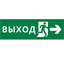 Пиктограмма ДСО-IP65-Н "Выход Фигура - вправо 2"  60511DEK  DEKraft