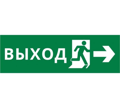 Пиктограмма ДСО-IP65-Н "Выход Фигура - вправо 2"  60511DEK  DEKraft