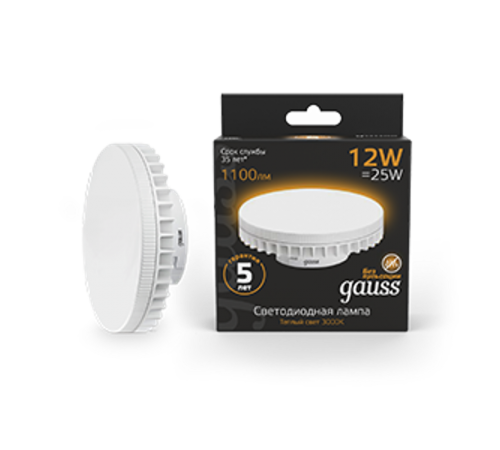 Лампа светодиодная LED 12Вт GX70 220В 2700К  131016112  Gauss