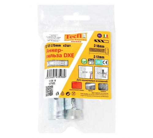 Анкер- гильза DXE ZN М12 (2 шт) - пакет  147585  Tecfi