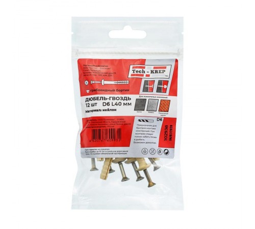 Дюбель-гвоздь 6L40 гриб. манжета (нейлон) (12 шт) - пакет ( 0,048 кг)  102938  Tech-KREP