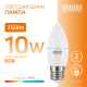 Лампа светодиодная Elementary Свеча 10W 750lm 3000K E27 LED 1/10/100  30210  Gauss