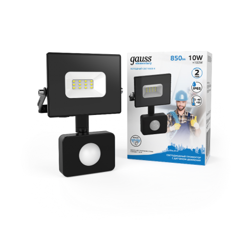 Прожектор светодиодный Gauss Elementary LED 10W 700lm IP65 6500К с датчиком движения  628511310  Gauss