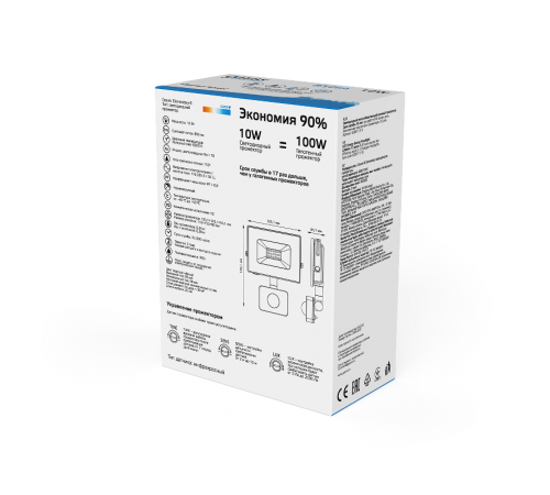 Прожектор светодиодный Gauss Elementary LED 10W 700lm IP65 6500К с датчиком движения  628511310  Gauss