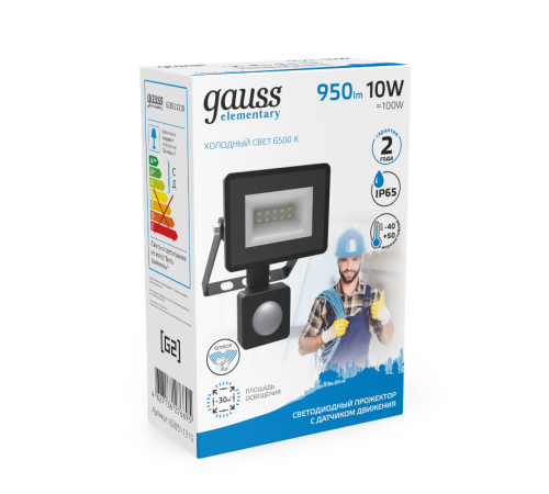 Прожектор светодиодный Gauss Elementary LED 10W 700lm IP65 6500К с датчиком движения  628511310  Gauss